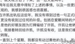 2025年最新爆料娱乐圈